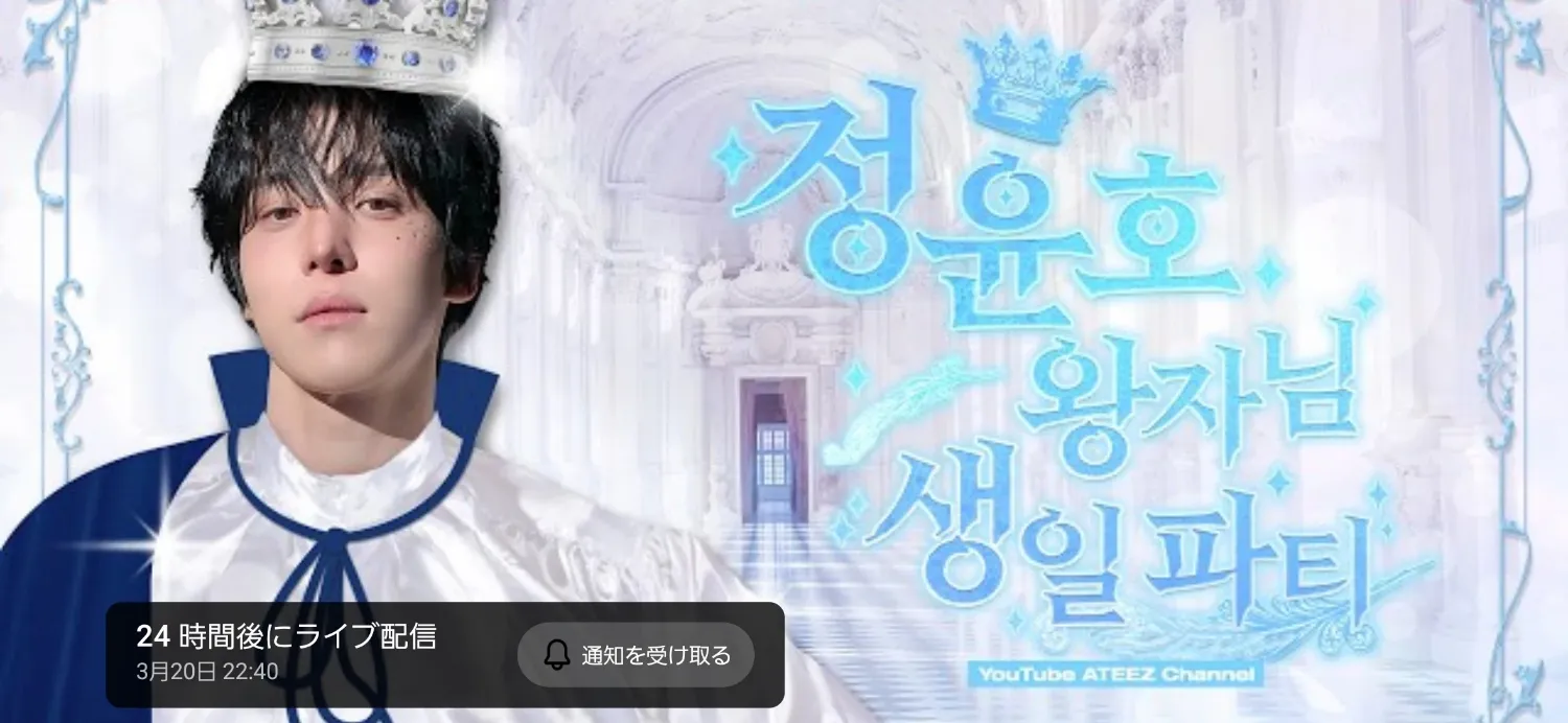 ATEEZ的最新活動照片