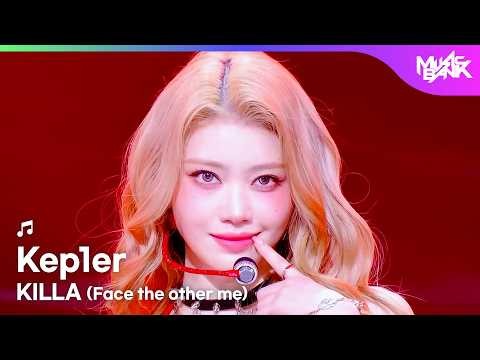 Behind-the-scenes cut of Kep1er