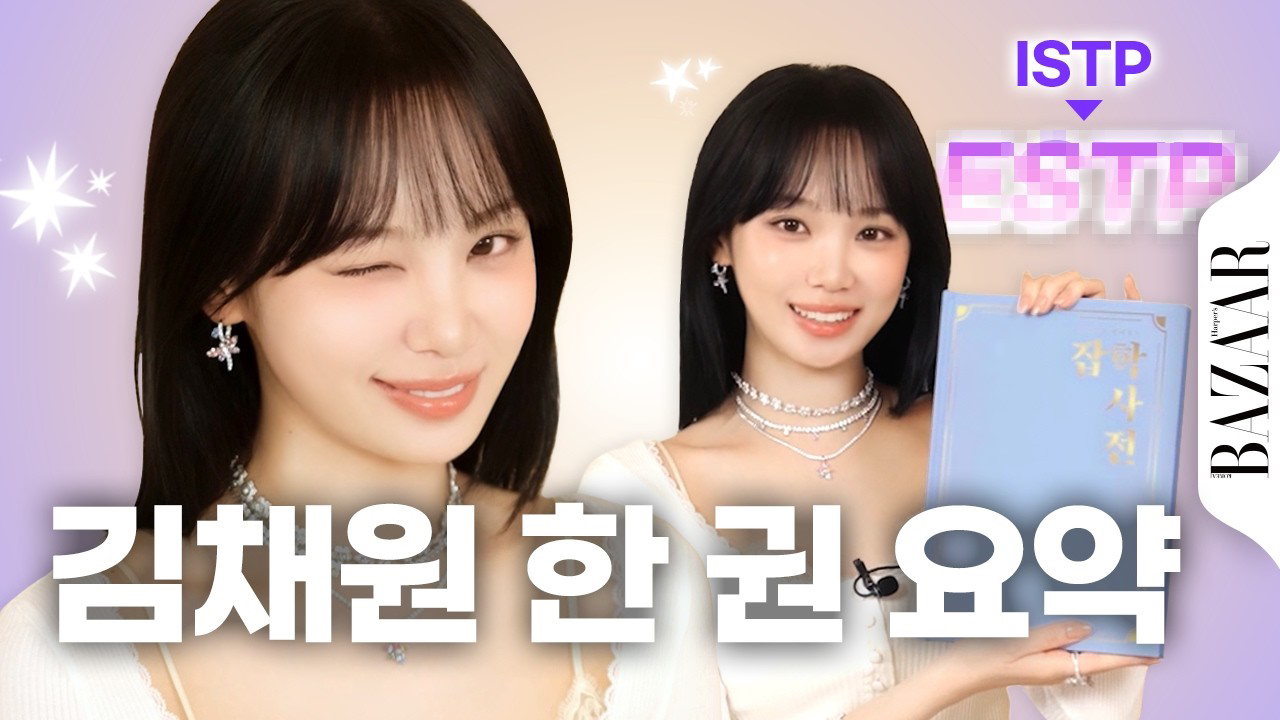 キム・チェウォン (LE SSERAFIM)ファンが撮った瞬間