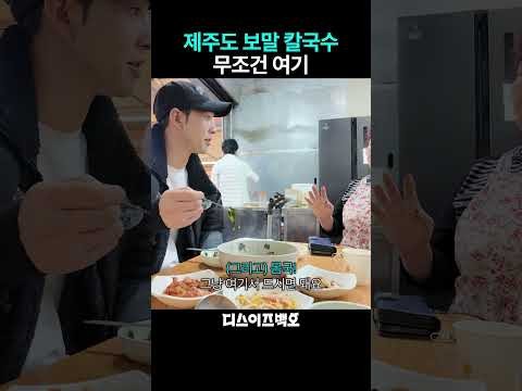 백호 최근 활동샷