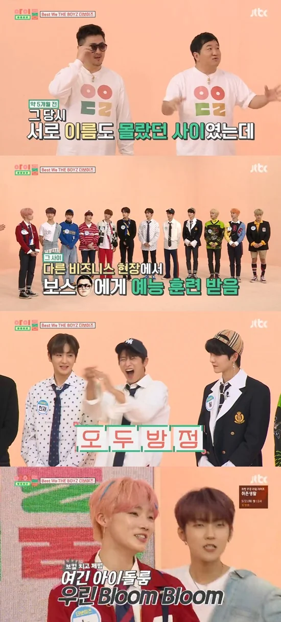 Latest photo of New (THE BOYZ)