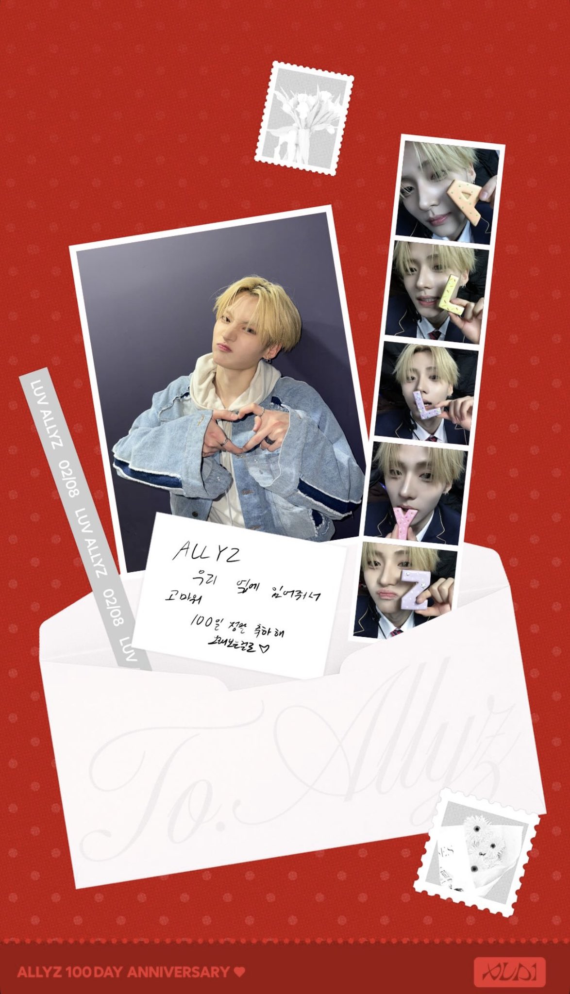 Fandom-recommended wallpaper image of Lee Sangwon (ALPHA DRIVE ONE)