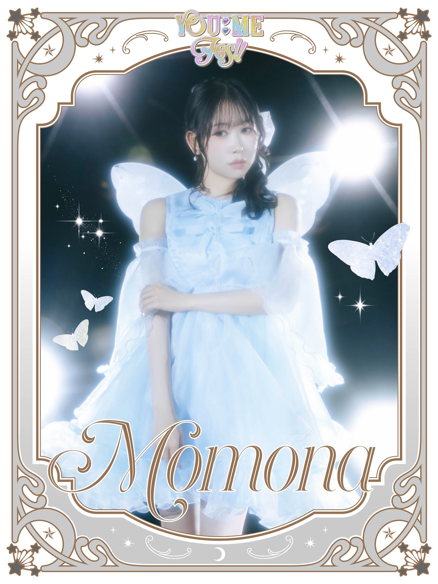 Recent activity shot of Kasahara Momona (ME:I)