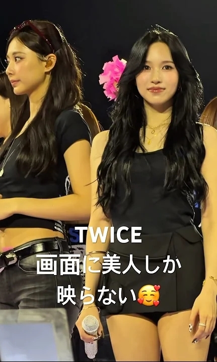 미나 (TWICE)의 비하인드 컷