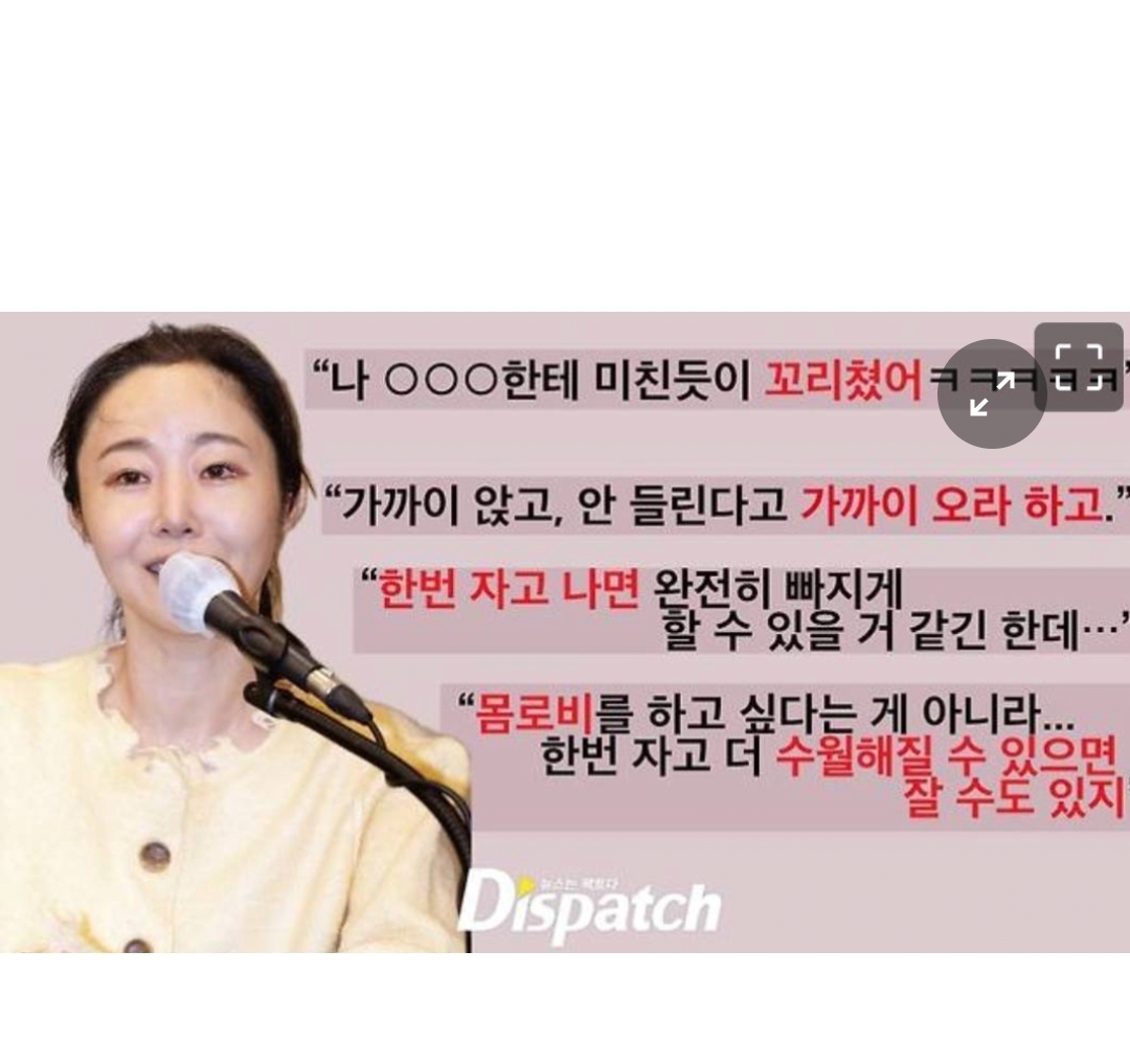 SUGA (BTS)ファンが撮った瞬間