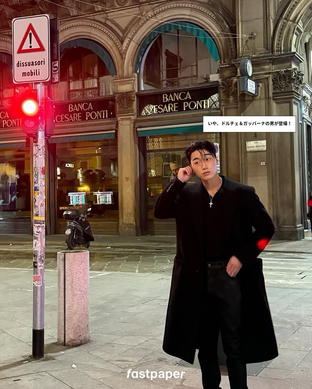 Recent activity shot of San (ATEEZ)