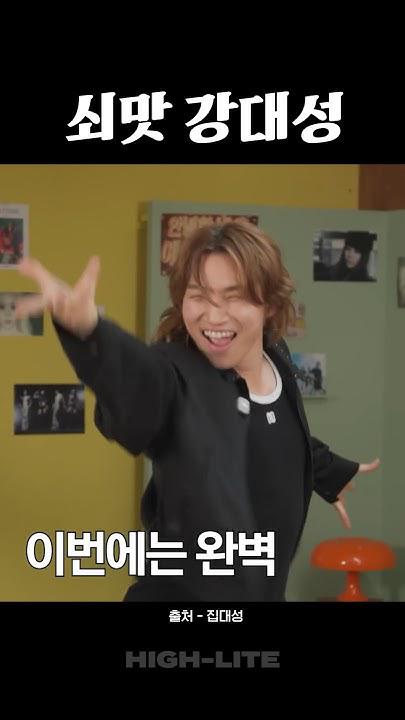 Behind-the-scenes cut of Daesung (BIGBANG)