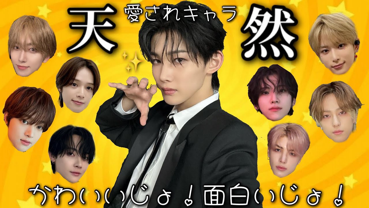 Behind-the-scenes cut of Jo (&TEAM)