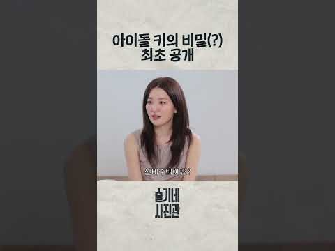 Latest photo of Seulgi (Red Velvet)