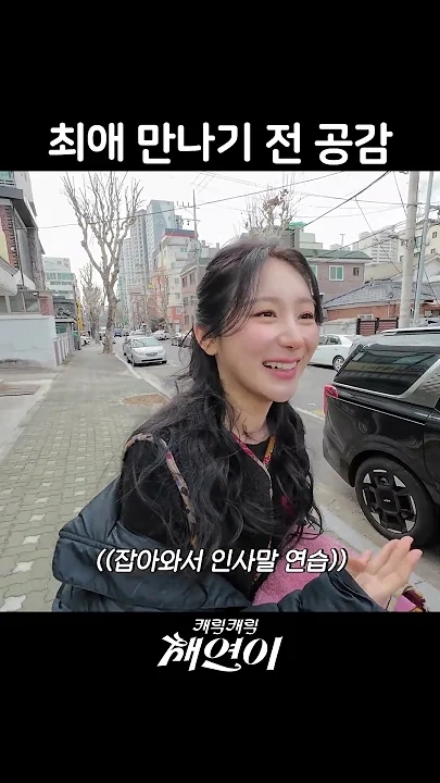 The most beloved wallpaper among Lee Chaeyeon's fans