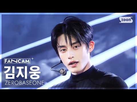 Latest photo of Kim Jiwoong (ZEROBASEONE)