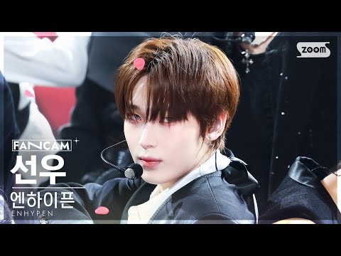 선우 (ENHYPEN) 최근 활동샷