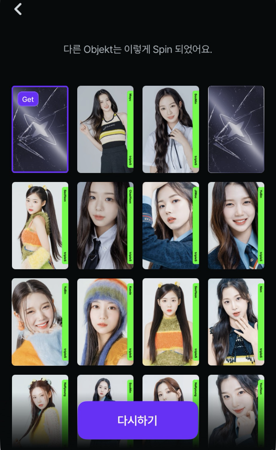 Latest photo of tripleS