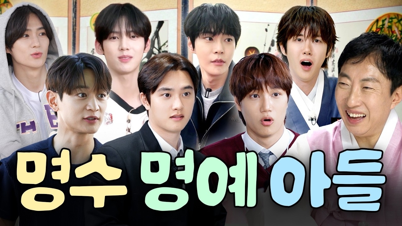 Latest photo of Minho (SHINee)