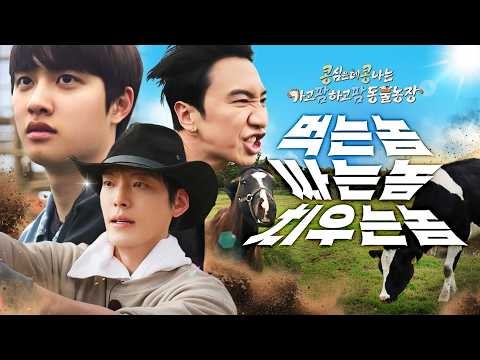 D.O. (EXO)的最新照片