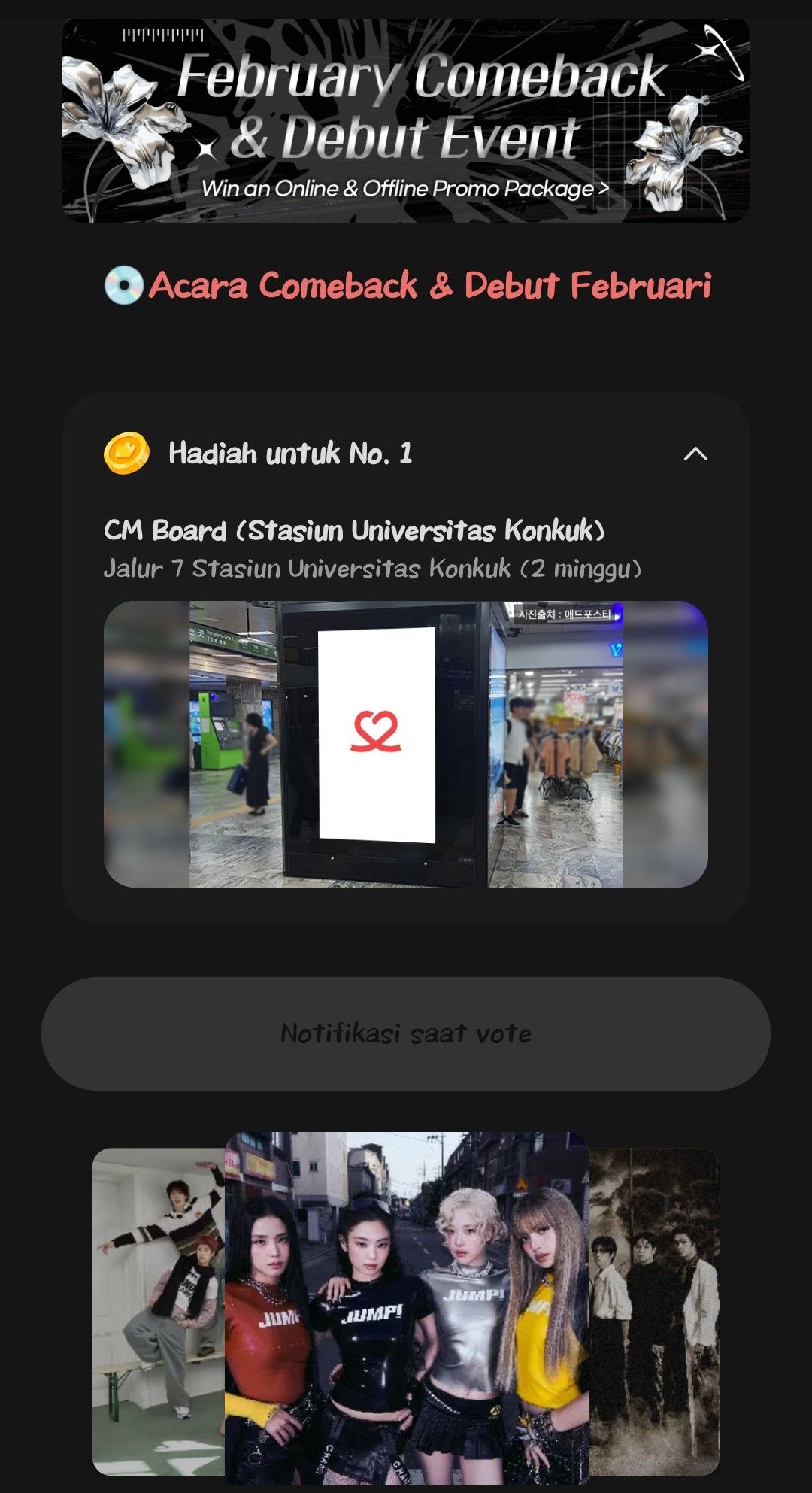 BLACKPINK 팬이 찍은 순간