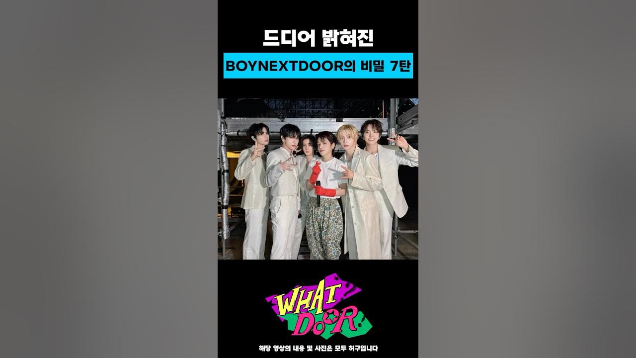 Recent activity shot of Taesan (BOYNEXTDOOR)