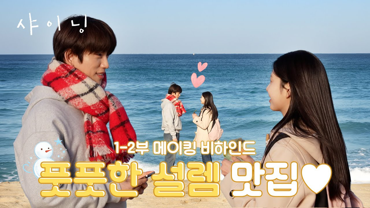 Recent activity shot of Kim Minju