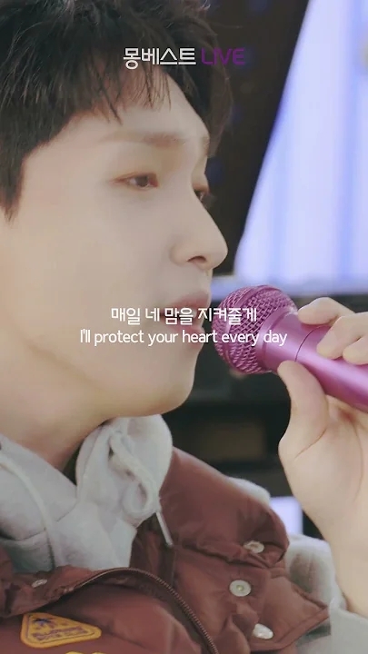 Fan-made special wallpaper for Jeong Sewoon