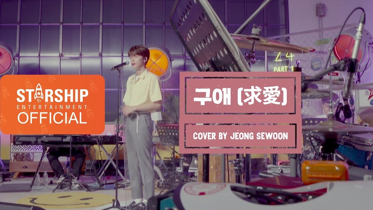 Behind-the-scenes cut of Jeong Sewoon