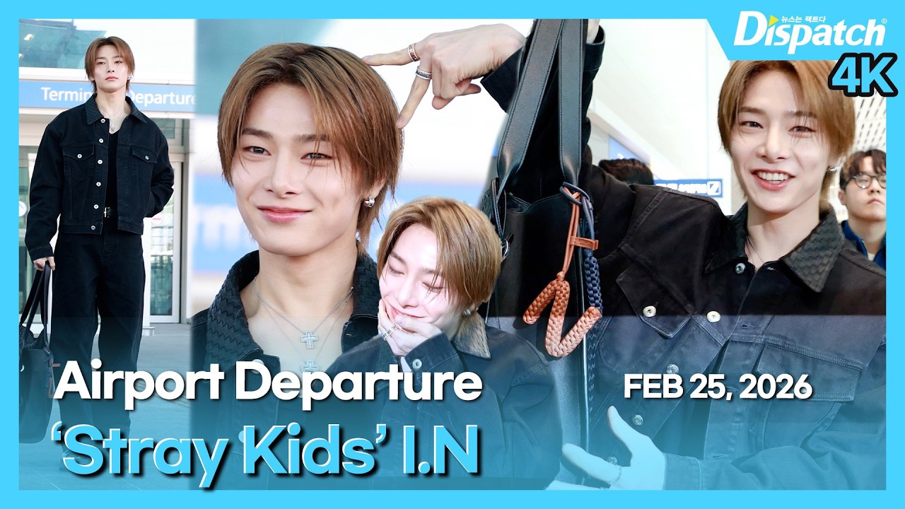 Recent activity shot of I.N (Stray Kids)