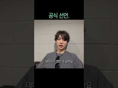 A moment captured by Minho (SHINee)'s fan