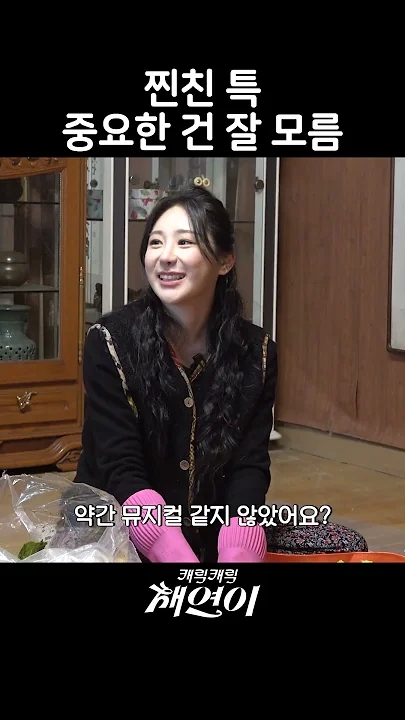 イ・チェヨンファンが撮った瞬間