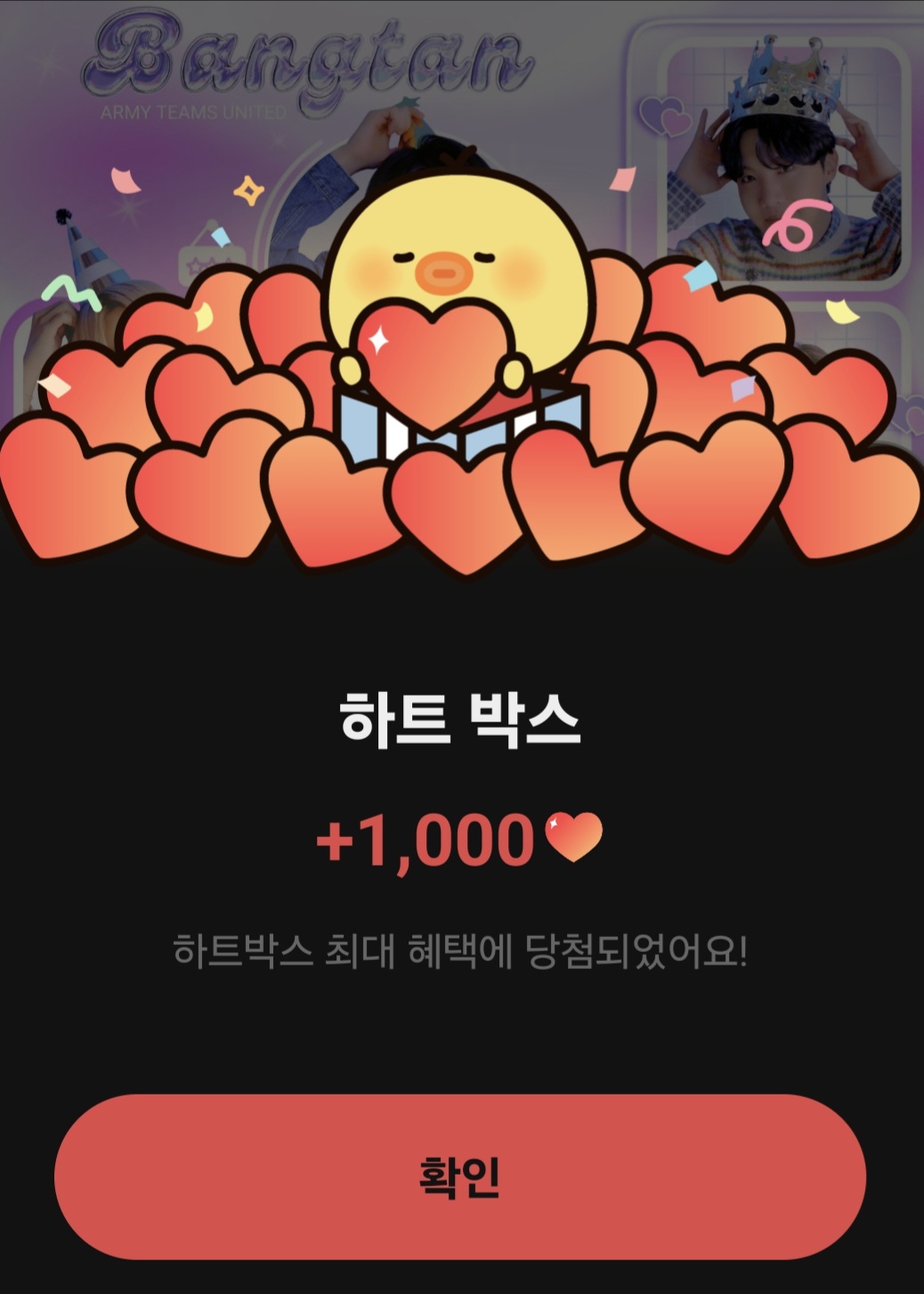 A moment captured by BTS's fan