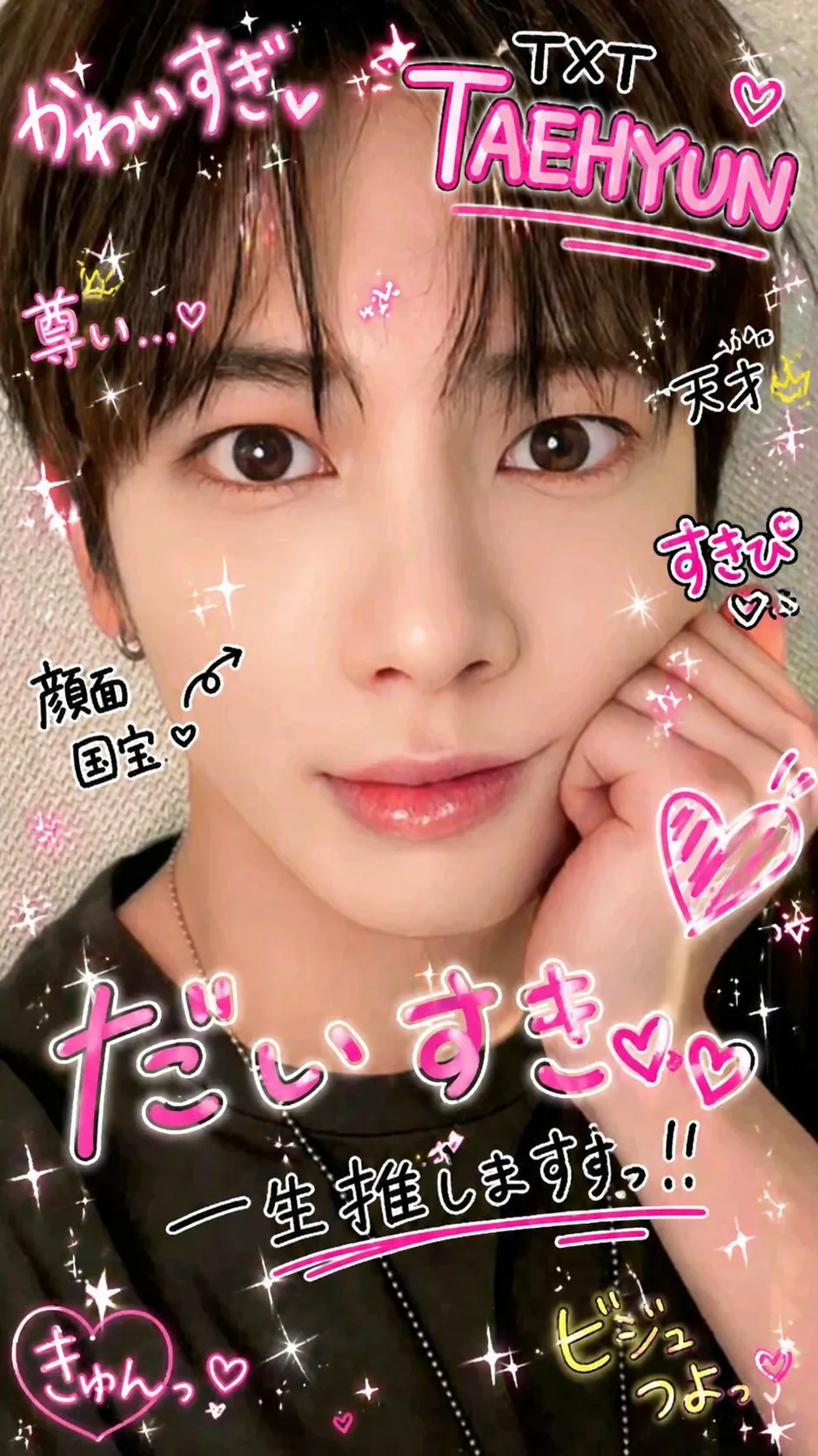 Behind-the-scenes cut of Taehyun (TOMORROW X TOGETHER)