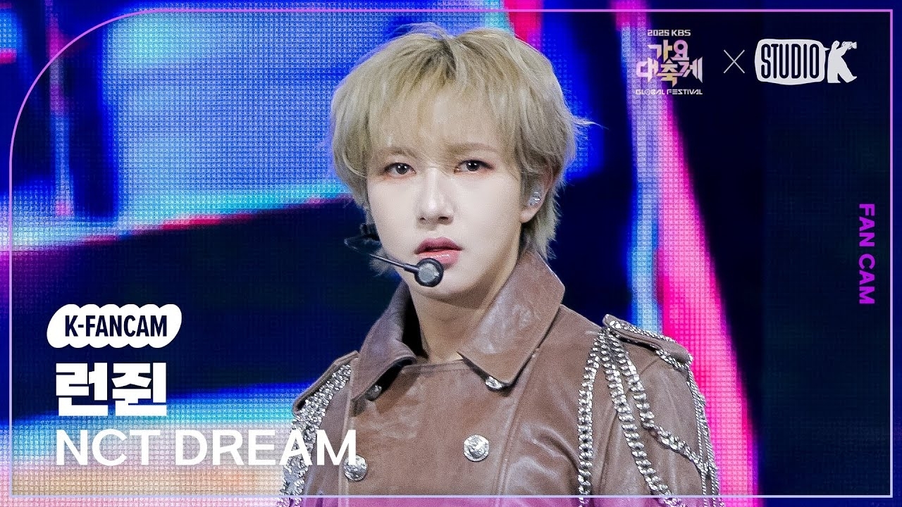 Recent activity shot of Renjun (NCT DREAM)