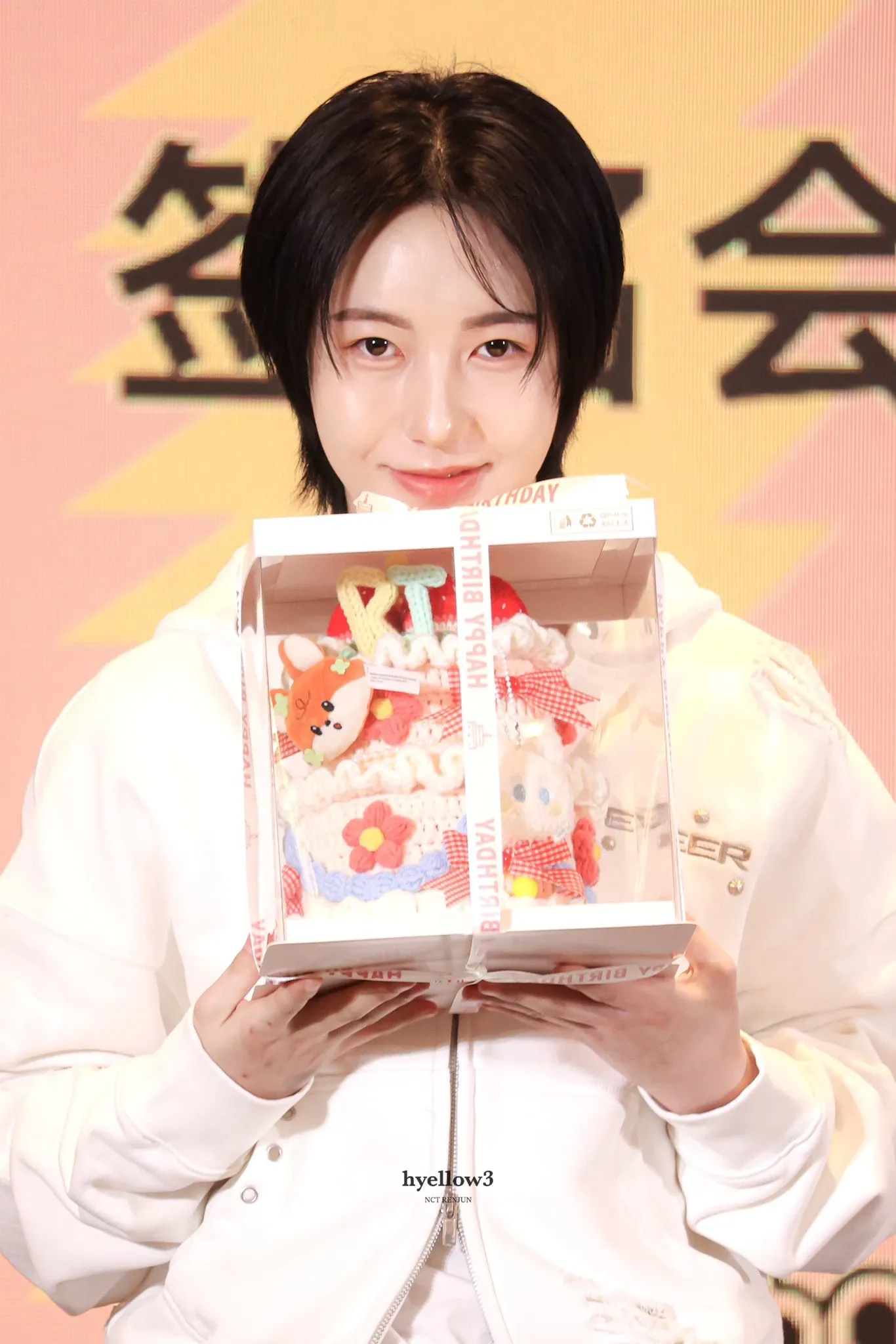 Latest photo of Renjun (NCT DREAM)