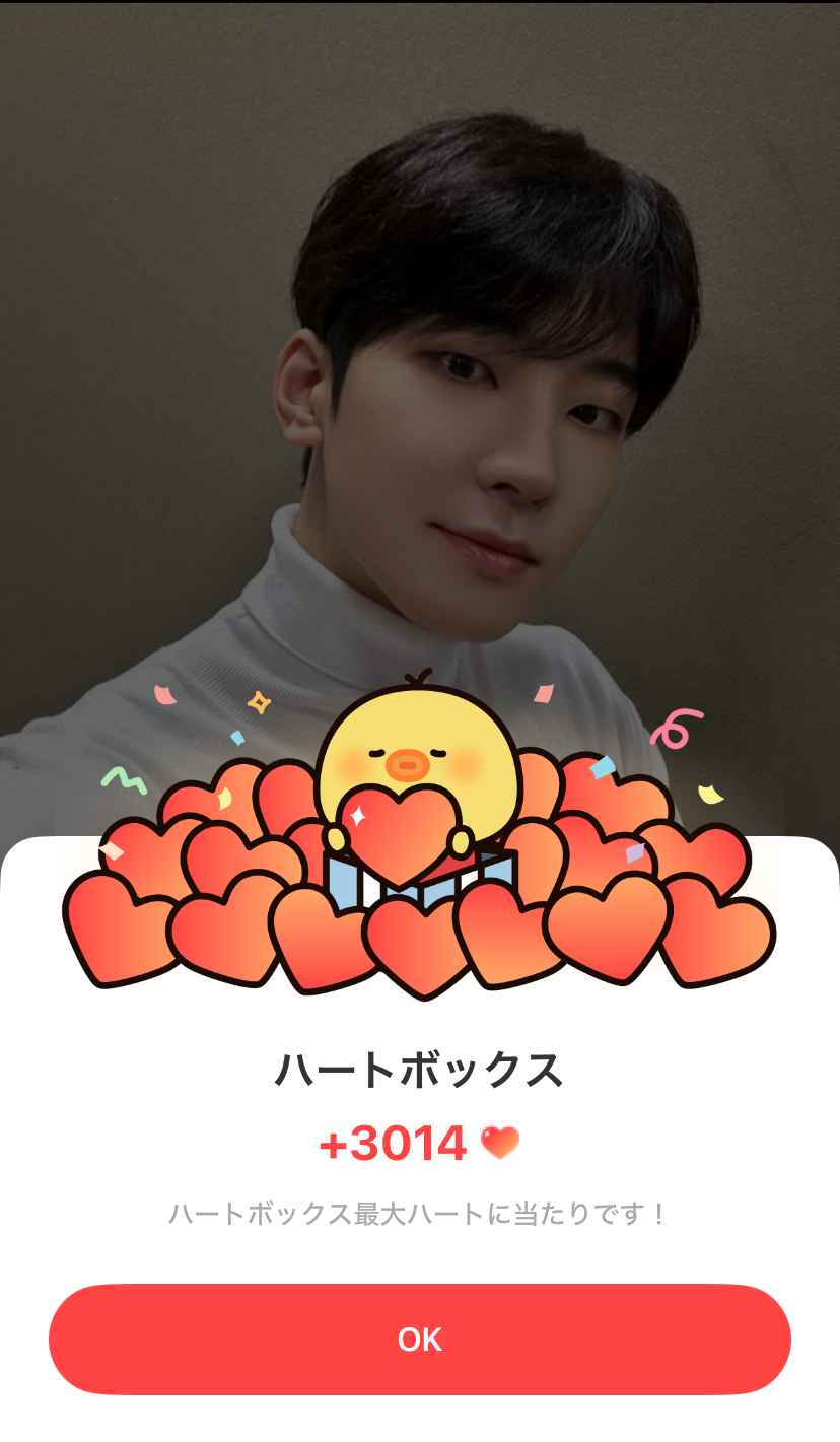 A moment captured by Wonwoo (SEVENTEEN)'s fan