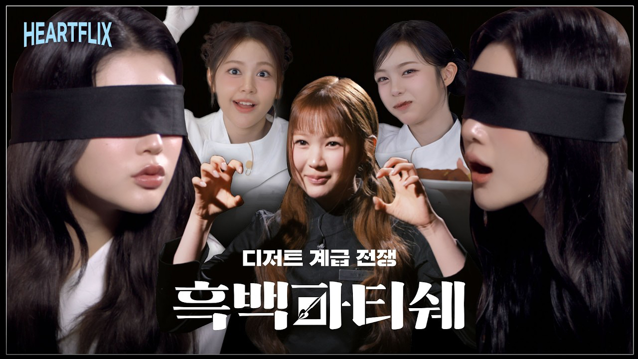 Behind-the-scenes cut of Hearts2Hearts