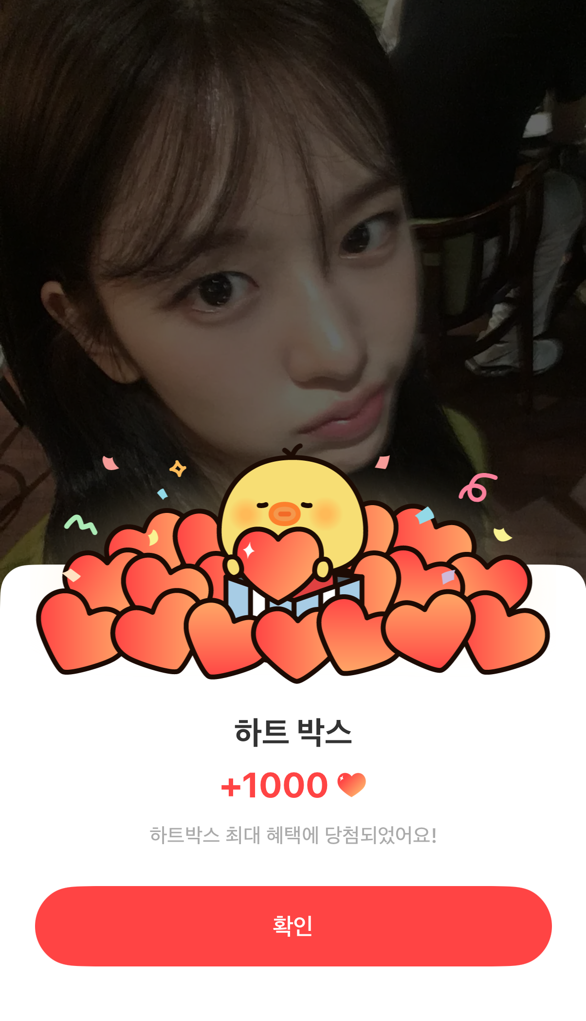 Today's most popular wallpaper in the An Yujin (IVE) community