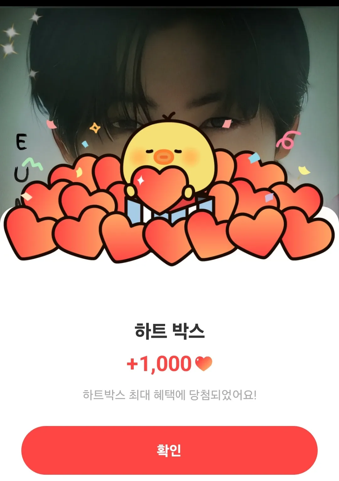 Recent activity shot of Eunwoo (ASTRO)