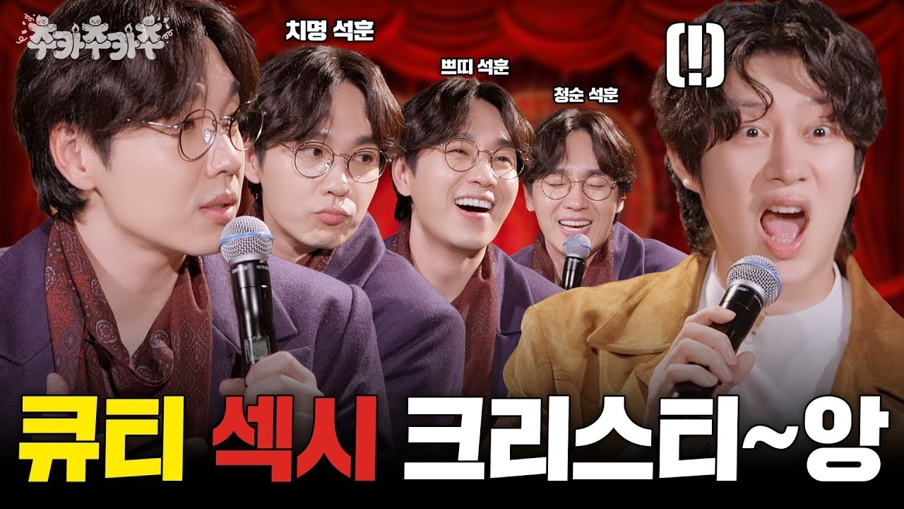 A moment captured by Heechul (Super Junior)'s fan