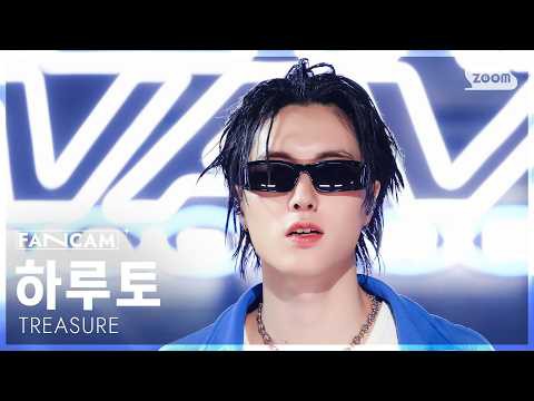 TREASURE Haruto Fandom Community │ No.1 KPOP App CHOEAEDOL
