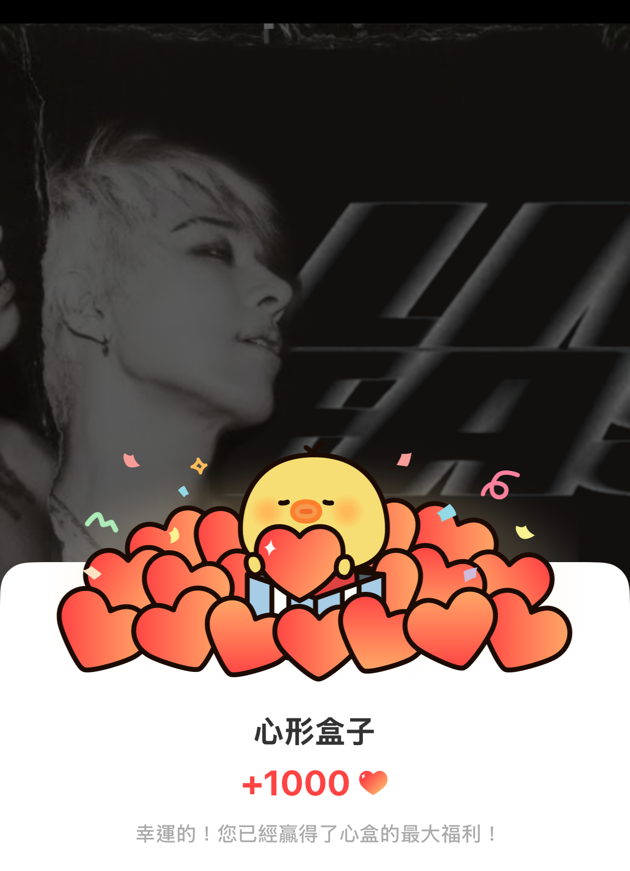 太阳 (BIGBANG)的幕后花絮