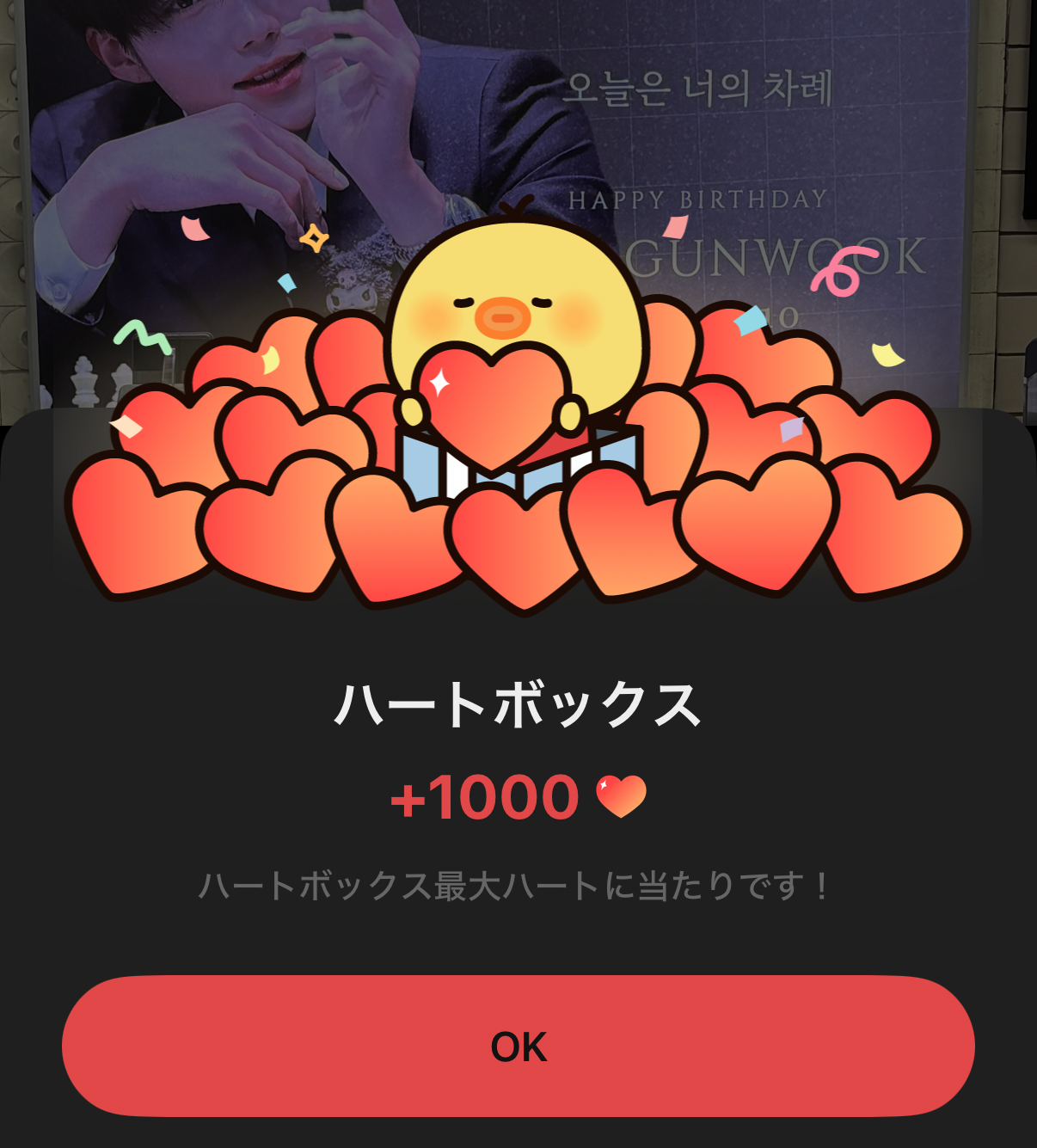 Behind-the-scenes cut of Park Gunwook (ZEROBASEONE)