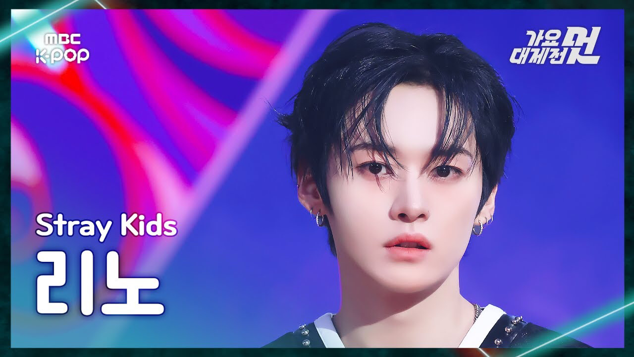 Latest photo of Lee Know (Stray Kids)