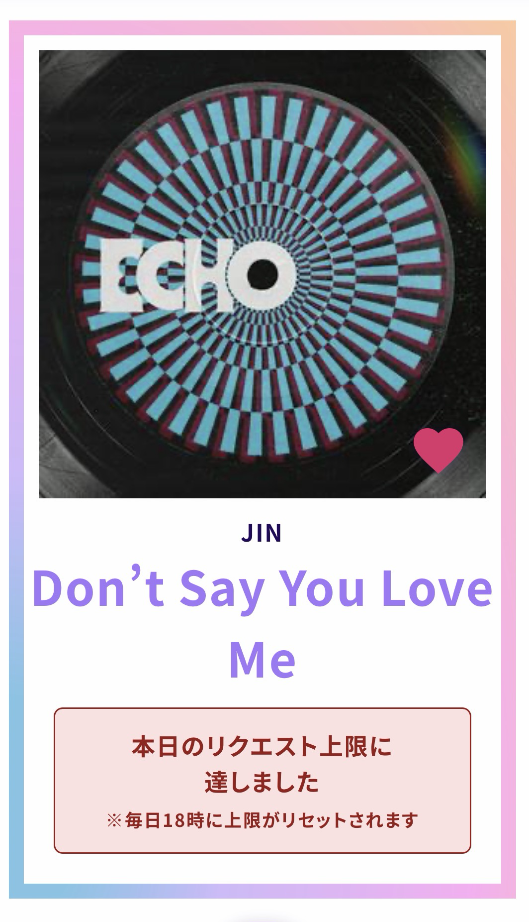 A heartfelt wallpaper shared by Jin (BTS)'s fans