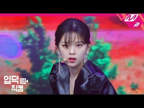 定延 (TWICE)粉丝拍下的瞬间