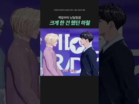 Behind-the-scenes cut of PLAVE