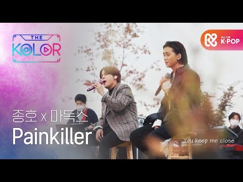 鍾浩 (ATEEZ)的幕後花絮