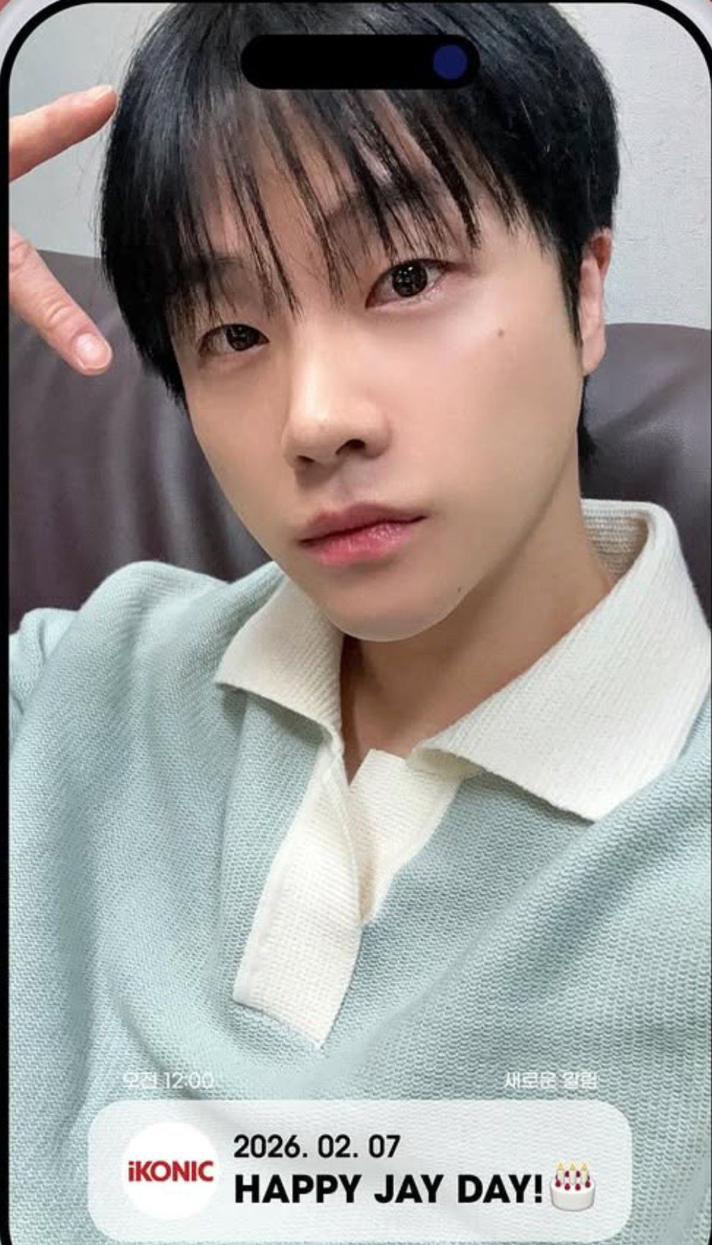 Fandom-recommended wallpaper image of JAY (iKON)