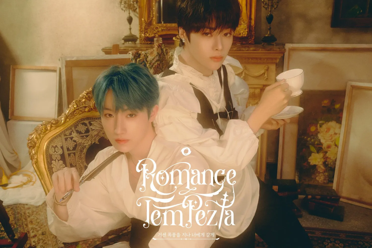 A moment captured by Hanbin (TEMPEST)'s fan