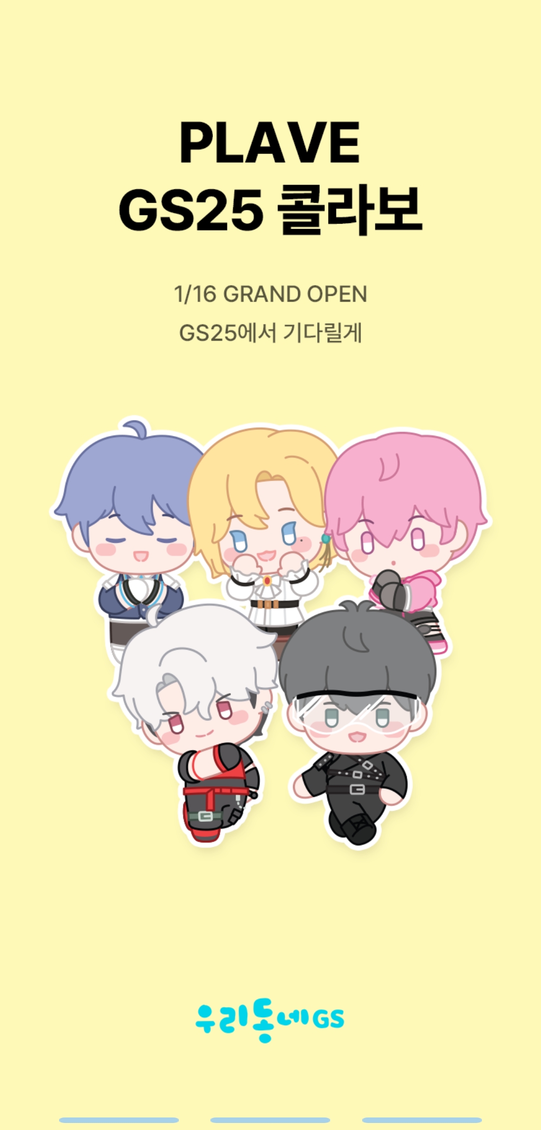 The most beloved wallpaper among Eunho (PLAVE)'s fans