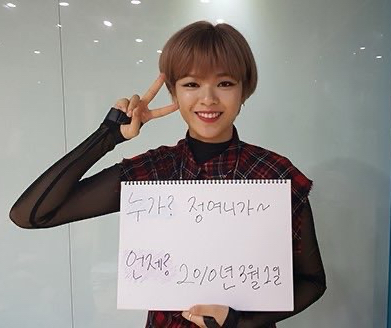 정연 (TWICE)의 비하인드 컷