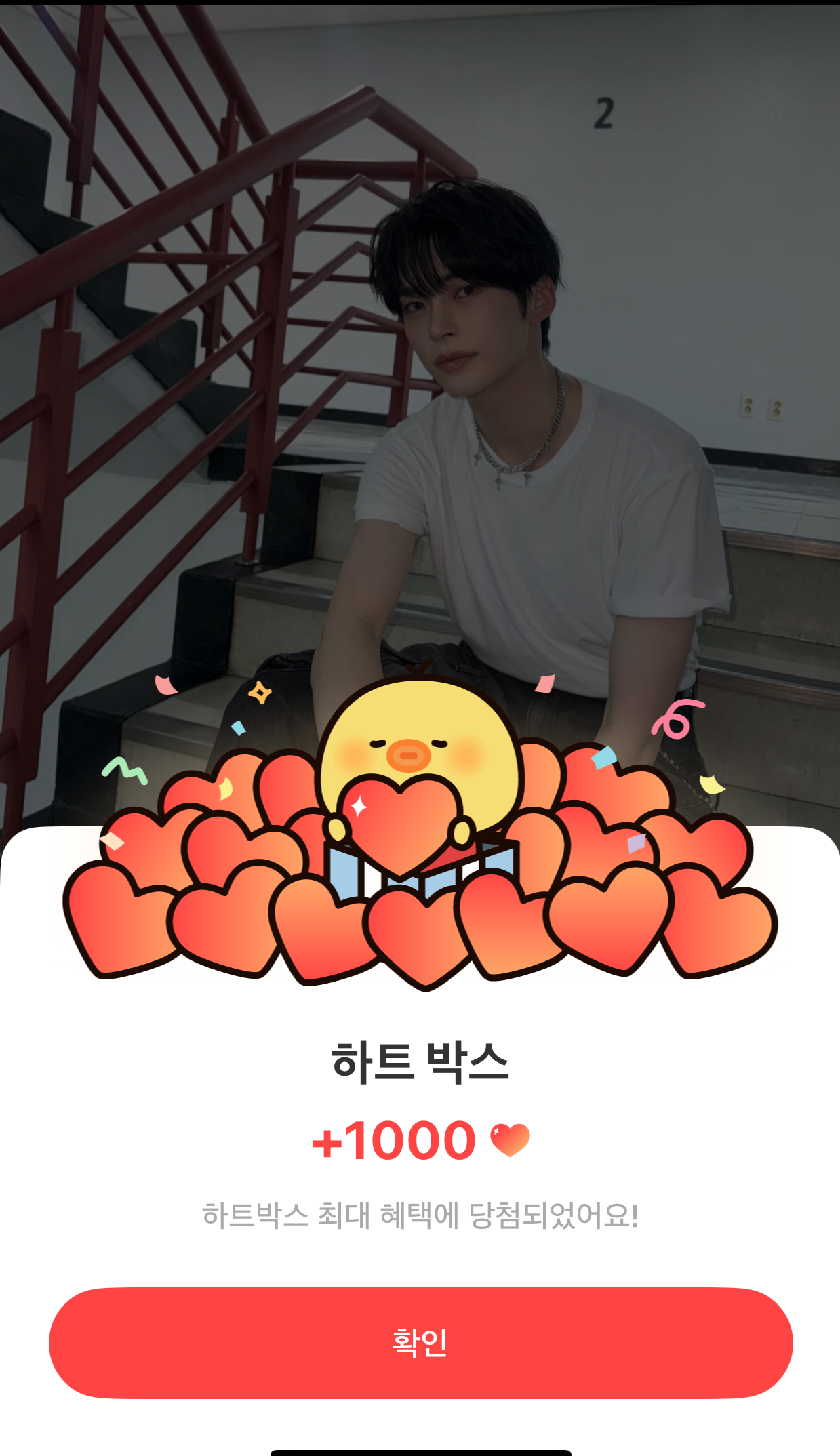 Latest photo of Sung Hanbin (ZEROBASEONE)