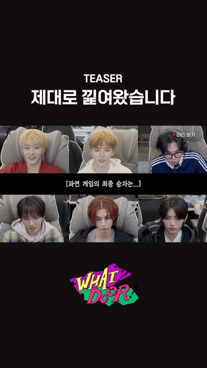 Latest photo of Leehan (BOYNEXTDOOR)